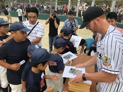 Japan Baseball Bibles Japan Baseball Bibles